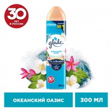 Глейд освежитель воздуха 300мл Океанский оазис